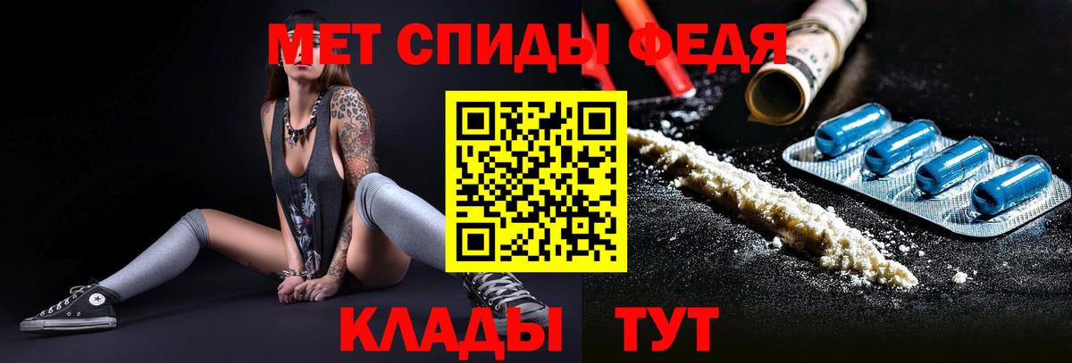 Метамфетамин  Метамфетамин витя  Вход с VPN  Метамфетамин витя  Донецк 