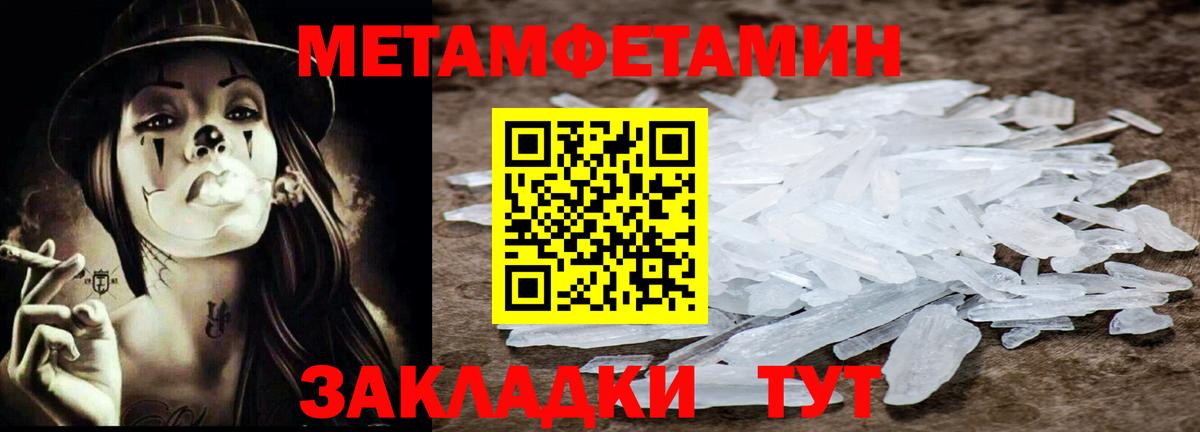 Первитин Декстрометамфетамин 99.9% Донецк