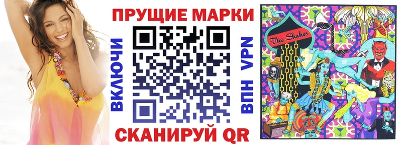 Наркотические марки 1,8мг  Донецк 