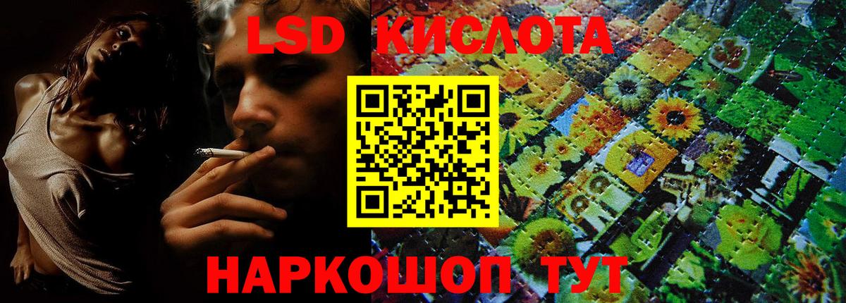 Наркотические марки 1,8мг  Наркотические марки 1,8мг  Донецк 