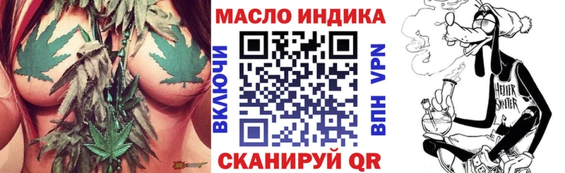 Дистиллят ТГК вейп  Донецк 