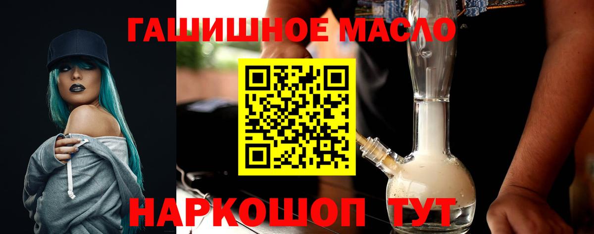 ТГК концентрат  Донецк 