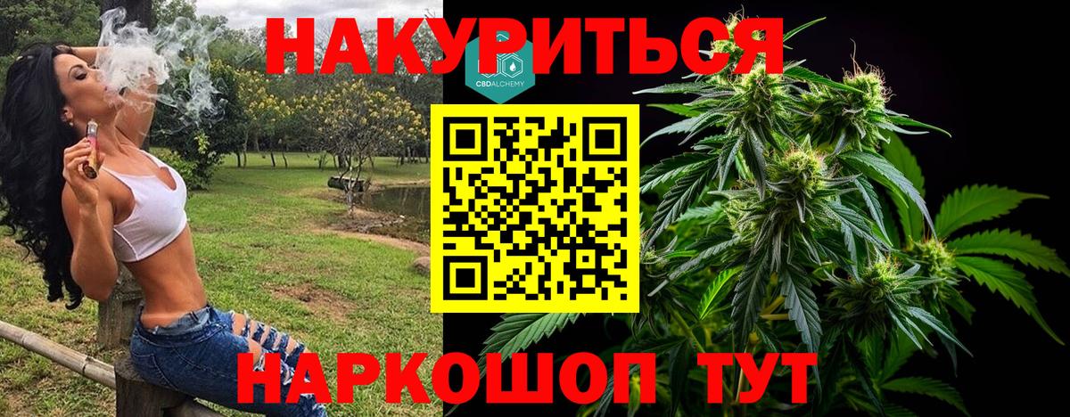 Канабис VHQ Донецк